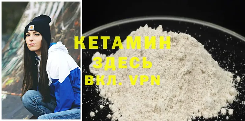 нарко площадка наркотические препараты  даркнет сайт  Ликино-Дулёво  КЕТАМИН ketamine 